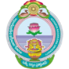 our partner logo
